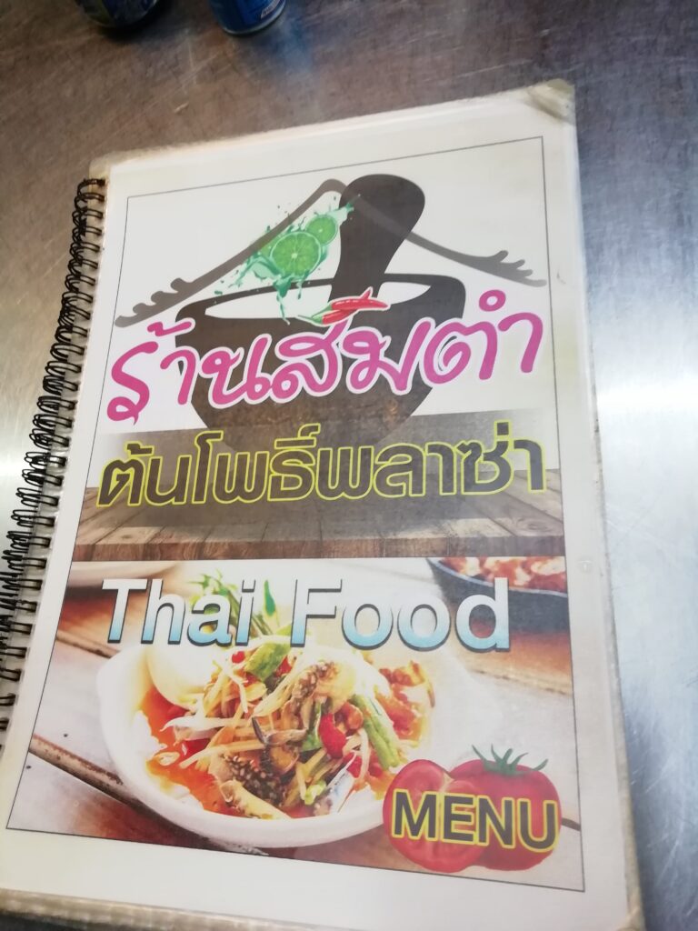 menu koh phi phi thailand